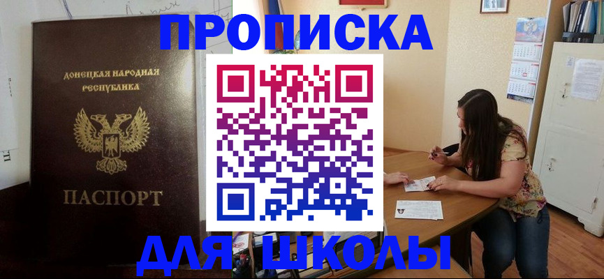 регистрация в Агиделе